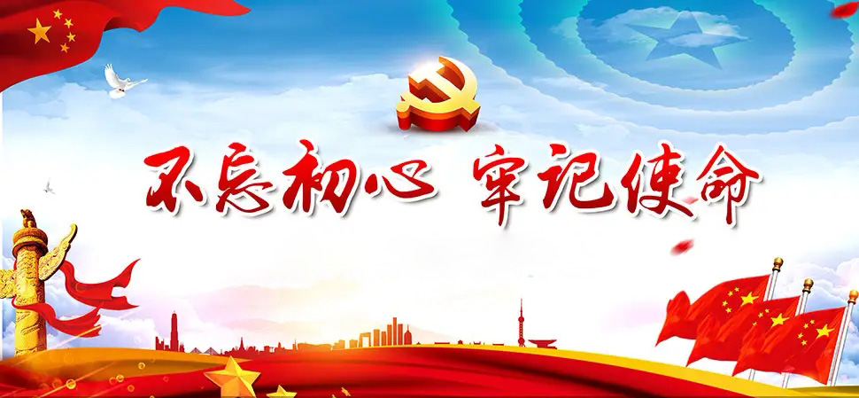民主生活會制度
